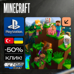 🔴 Minecraft / Майнкрафт❗️PS4/PS5 🔴 Турция / Украина