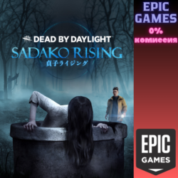 Dead by Daylight: Sadako Rising ПК EPIC GAMES EGS PC ЭПИК ГЕЙМС ЕГС