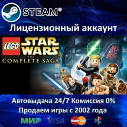 ✅LEGO Star Wars the Complete Saga✔️Steam⭐Аренда Аккаунта✔️Онлайн⭐0% Карты💳