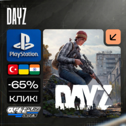 🔴 DAYZ / Дэйз   DLC❗️PS4/PS5 🔴 TR/UA/IN