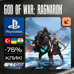 🔴 God Of War Ragnarok❗️PS4/PS5 🔴 TR / IN / UA