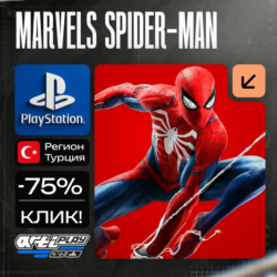 🔴 Marvel's Spider-Man Remastered❗️PS4/PS5 🔴 Турция / Украина
