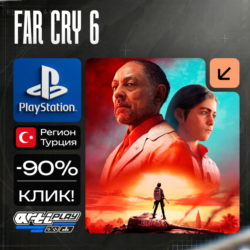 Far Cry 6 / Фар Край 6  PS4/PS5    Турция