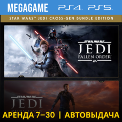 STAR WARS Jedi Survivor   Order (PS5/PS4/RUS) Аренда 7