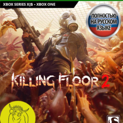 Killing Floor 2 XBOX ONE / Series X|S Ключ 🔑 RUS