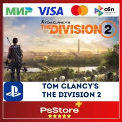 🔴 Tom Clancy's The Division 2 🎮 Турция PS4 PS5 PS🔴