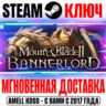 Mount & Blade II: Bannerlord | Seafarer Edition STEAM