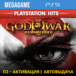 💳 God of War 3 (PS5/RUS) П3-Активация