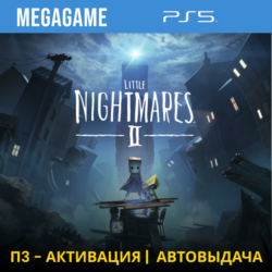 Little Nightmares II (PS5/RUS) П3-Активация