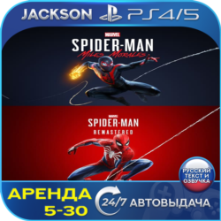 Marvels Spider-Man Morales Ultimatum (PS4/PS5) RUS | Аренда🔰