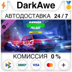 Need for Speed™ Unbound Palace Upgrade DLC STEAM   АВТО