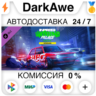 Need for Speed™ Unbound Palace Upgrade DLC STEAM   АВТО