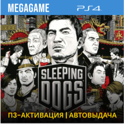 Sleeping Dogs (PS4/RUS) П3-Активация