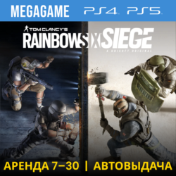 T.C. Rainbow Six Siege (PS5/PS4/RU) Аренда от 7 дней