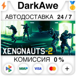Xenonauts 2 STEAM•RU ⚡️АВТОДОСТАВКА 💳0%
