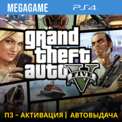 Gta 5 Wildlands Ratchet Clank (PS5/RU) П3-Активация