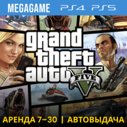 Gta 5 Wildlands Ratchet  (PS5/PS4/RU) Аренда от 7 дней