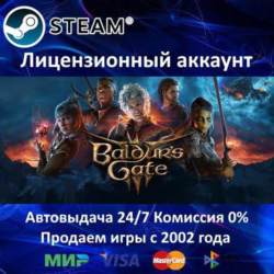 ✅Baldur's Gate 3 Digital Deluxe Edition✔️Steam⭐  20 Игр🎁АКЦИЯ⭐0% Карты💳
