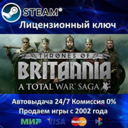 ✅A Total War Saga Thrones of Britannia Steam Key Европа