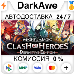 Might & Magic: Clash of Heroes - Definitive Edition⚡️