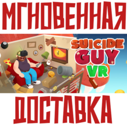 ✅Suicide Guy VR⚡Steam\РФ ВесьМир\Key⭐