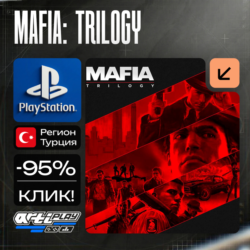 🔴 Mafia: Trilogy / Мафия Трилогия❗️PS4/PS5 🔴Турция