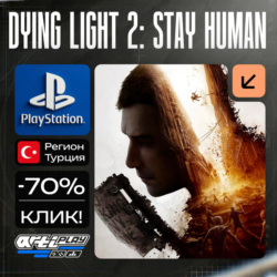 🔴 Dying Light 2 Stay Human ❗️PS4/PS5 🔴 Турция / Украина