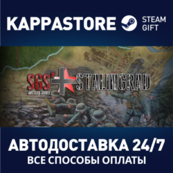SGS Battle For: Stalingrad⚡АВТОДОСТАВКА Steam Россия