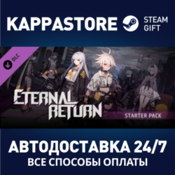 Eternal Return - Starter Pack DLC⚡АВТОДОСТАВКА Steam