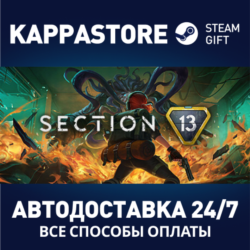 Blackout Protocol⚡АВТОДОСТАВКА Steam Россия