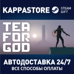 Tea For God⚡АВТОДОСТАВКА Steam Россия