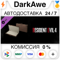 Resident Evil 4 Attaché Case: 'Classic' DLC STEAM⚡️
