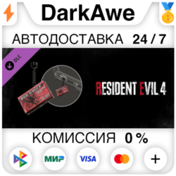 Resident Evil 4 Charm: 'Handgun Ammo' DLC STEAM ⚡️АВТО
