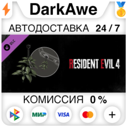 Resident Evil 4 Charm: 'Green Herb' DLC STEAM ⚡️АВТО