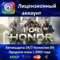 For Honor  Ubisoft Connect Аренда Аккаунта  Онлайн 0% Карты
