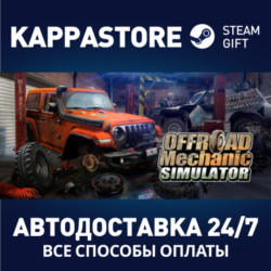 Offroad Mechanic Simulator⚡АВТОДОСТАВКА Steam Россия