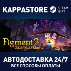 Figment 2: Creed Valley⚡АВТОДОСТАВКА Steam Россия