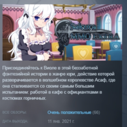 Sakura MMO Extra АВТОДОСТАВКА STEAM GLOBAL МГНОВЕННО ЛИЦЕНЗИЯ