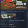 Farming Simulator 22 - HORSCH AgroVation Pack АВТОДОСТАВКА STEAM GLOBAL МГНОВЕННО ЛИЦ