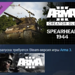 Arma 3 Creator DLC: Spearhead 1944  DLC АВТОДОСТАВКА STEAM РОССИЯ