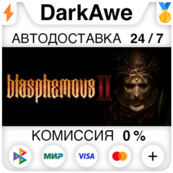 Blasphemous 2  ВЫБОР STEAM•RU ⚡️АВТОДОСТАВКА 💳0%