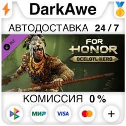 For Honor - Aztec Hero (Hero - Ocelotl) DLC STEAM