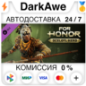 For Honor - Aztec Hero (Hero - Ocelotl) DLC STEAM