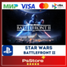 STAR WARS Battlefront II    Турция PS4 PS