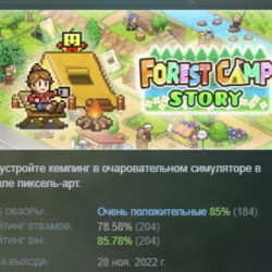 Forest Camp Story АВТОДОСТАВКА STEAM GLOBAL МГНОВЕННО ЛИЦЕНЗИЯ