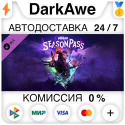 Tiny Tina&acute;s Wonderlands: Season Pass DLC STEAM   АВТО