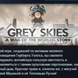 Grey Skies A War of the Worlds Story АВТОДОСТАВКА STEAM GLOBAL МГНОВЕННО ЛИЦЕНЗИЯ