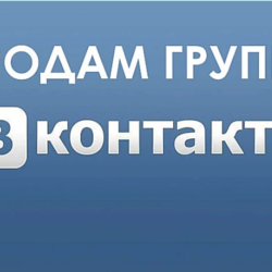 ВКОНТАКТЕ СООБЩЕСТВА   автонаполняемые статьями