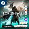 Lords of the Fallen    STEAM GIFT    Выбор региона   АВТОДОСТАВКА