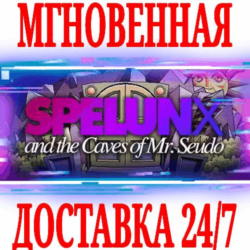 ✅Spelunx and the Caves of Mr. Seudo ⭐Steam\Key⭐   Бонус
